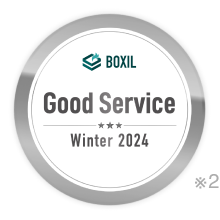 「BOXIL SaaS AWARD Winter 2024」在庫管理システム部門でGood Service受賞