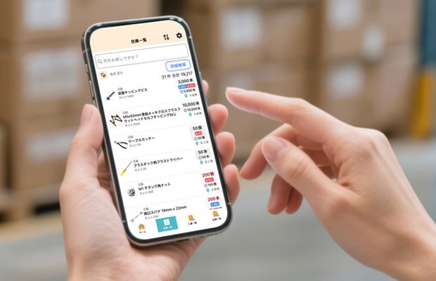 zaicoをスマホで操作するイメージする